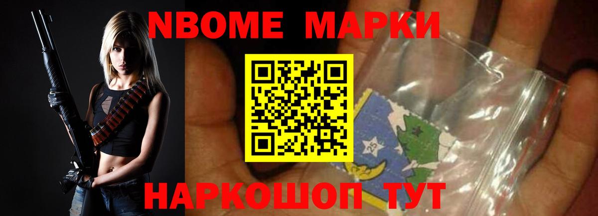 LSD-25 экстази кислота Зеленокумск