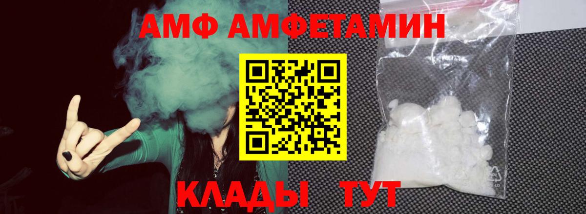Метамфетамин пудра  Вход с VPN  Зеленокумск  Метамфетамин пудра 