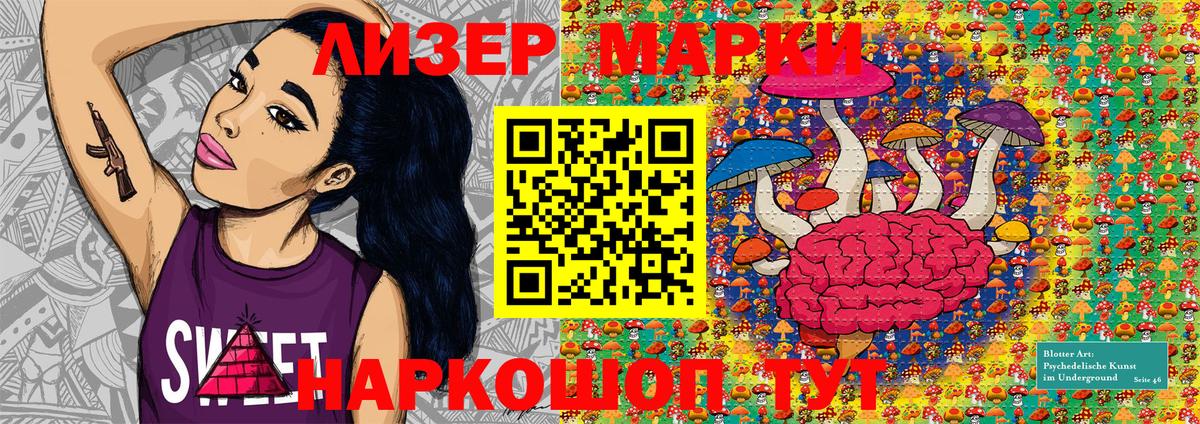 Зеленокумск  Марки NBOMe 1,5мг  Марки NBOMe 1,5мг  Вход с VPN 