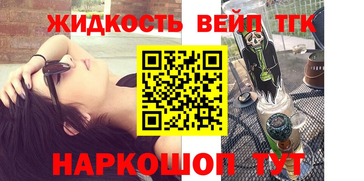 Дистиллят ТГК Wax Зеленокумск