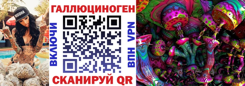 гидра как зайти  Зеленокумск  Галлюциногенные грибы прущие грибы  даркнет сайт 