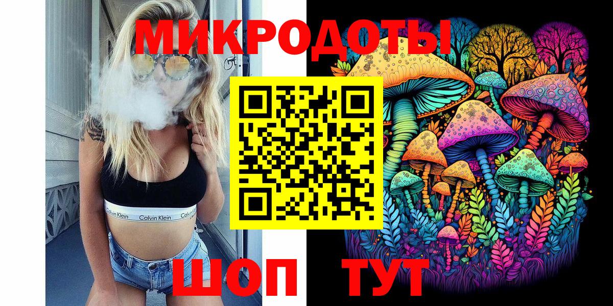 Псилоцибиновые грибы Magic Shrooms Зеленокумск