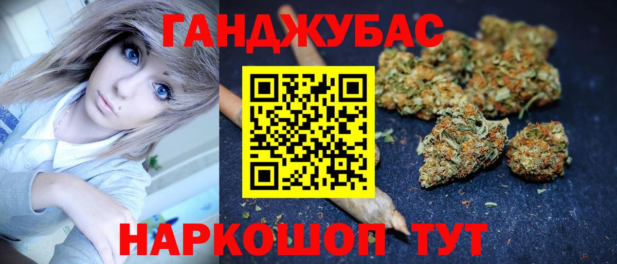 Марихуана ГИДРОПОН Зеленокумск