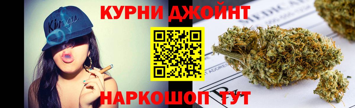 Бошки марихуана Amnesia  Каннабис план  Конопля планчик  Зеленокумск  Вход с VPN  Канабис AK-47 